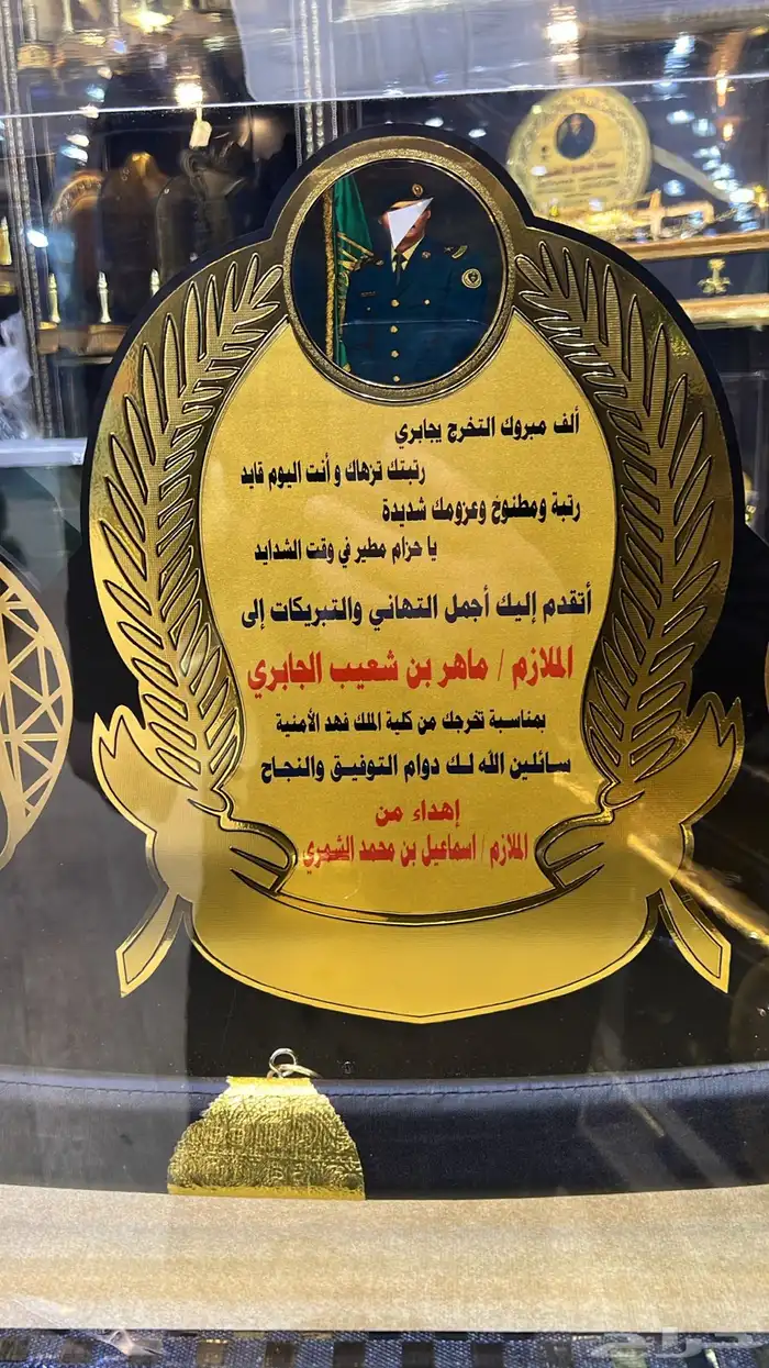 تخرج ملازم 32