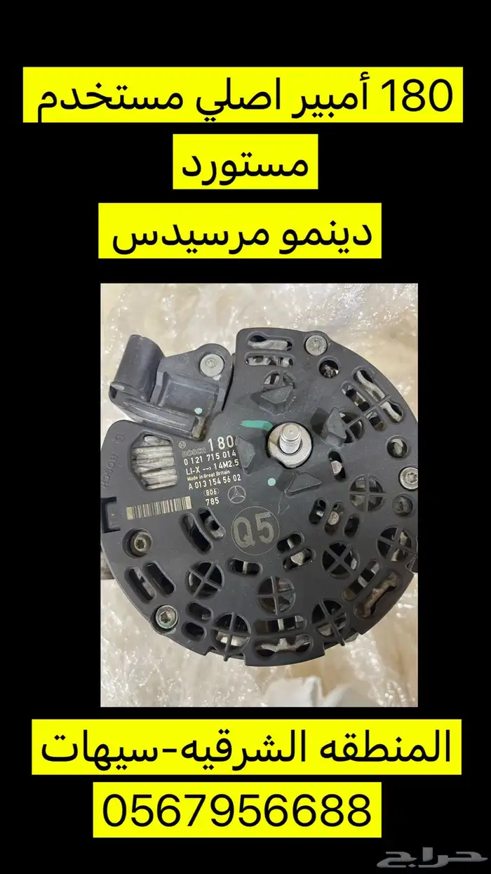 مباع مباع مباع 0