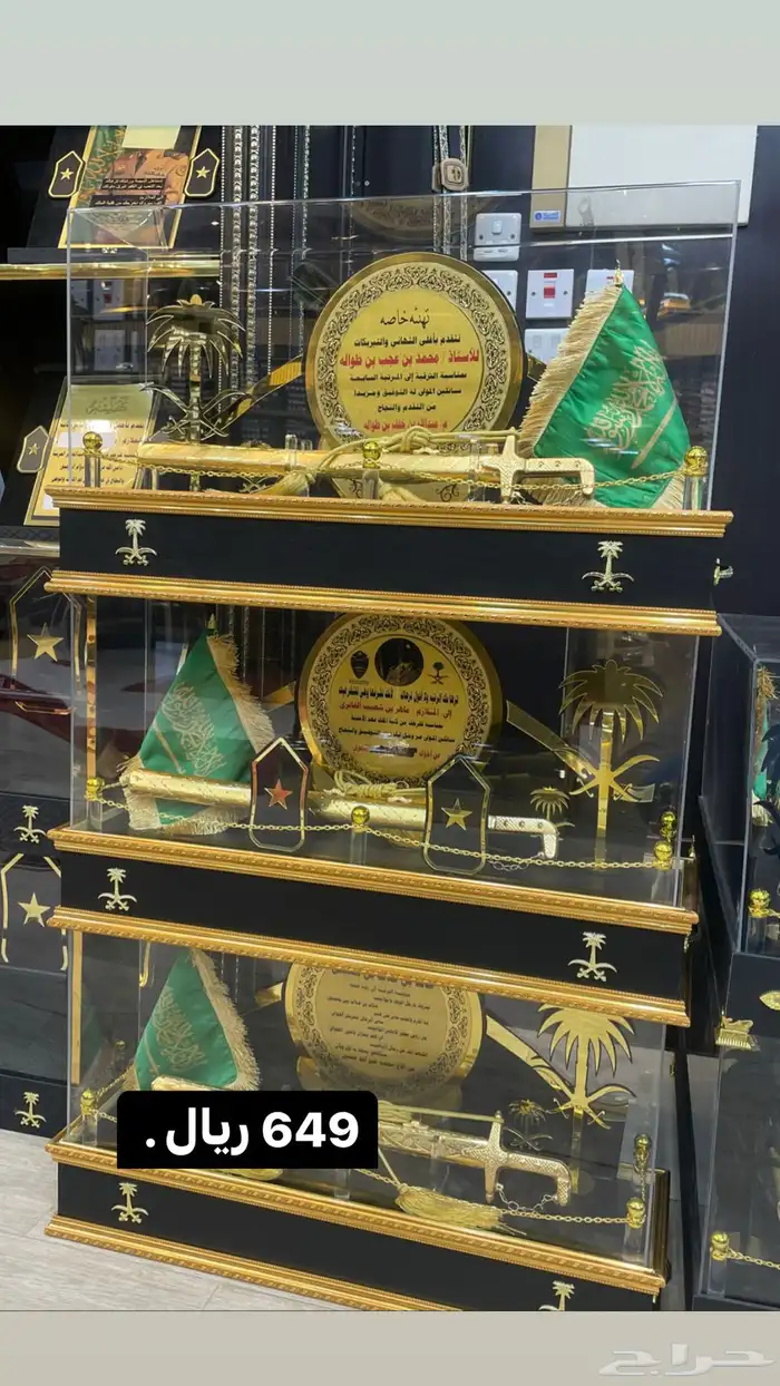 تخرج ملازم 6