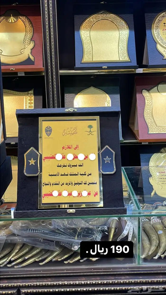 تخرج ملازم 1