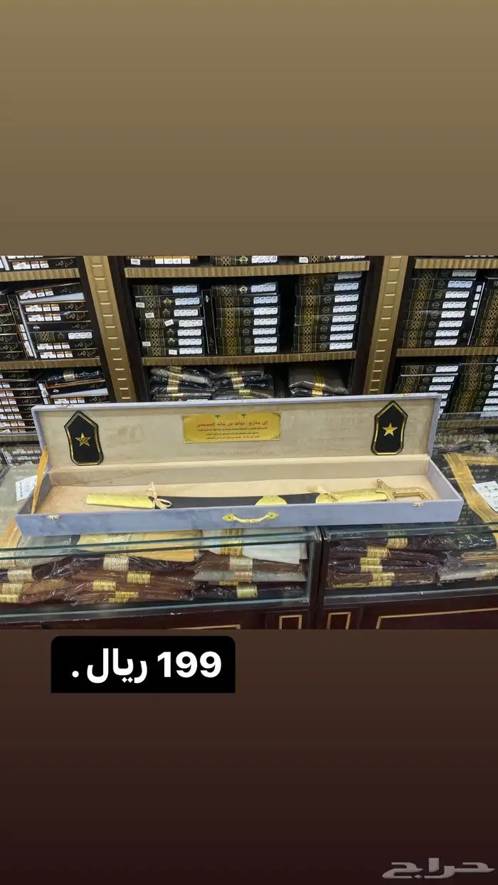 تخرج ملازم 9