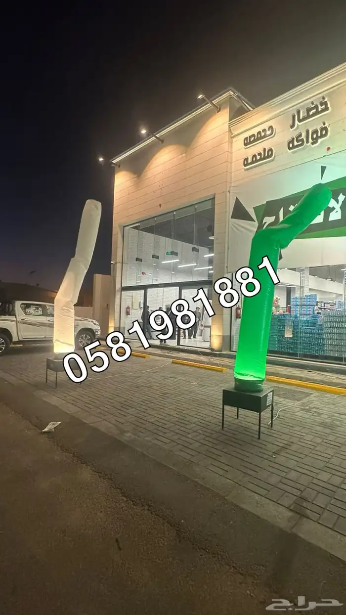 تأجير ليزر بلونه ستي كلر اضاءه 4
