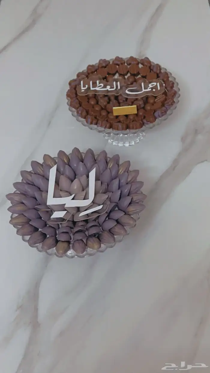 شوكلاته بلجيكي خميس مشيط (ضيافة 5 اصناف ) 7