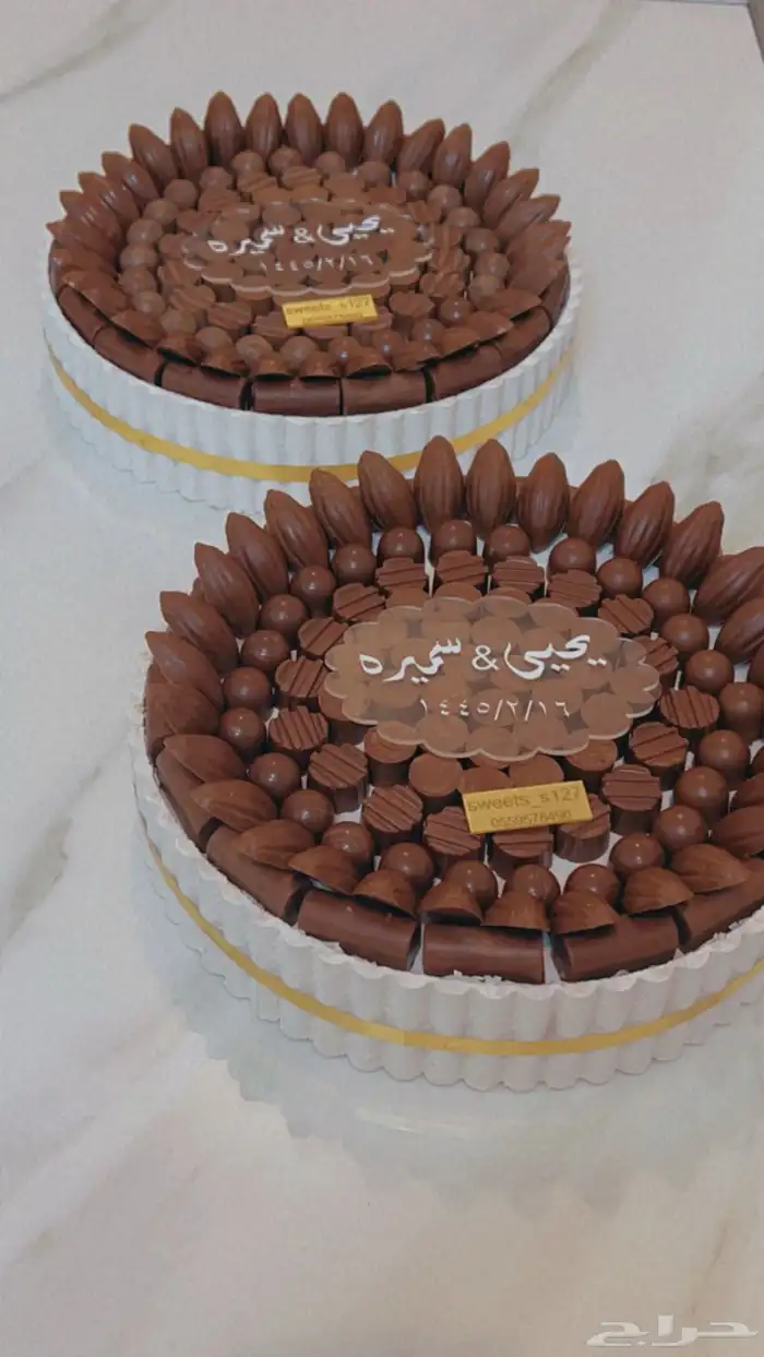 شوكلاته بلجيكي خميس مشيط (ضيافة 5 اصناف ) 5