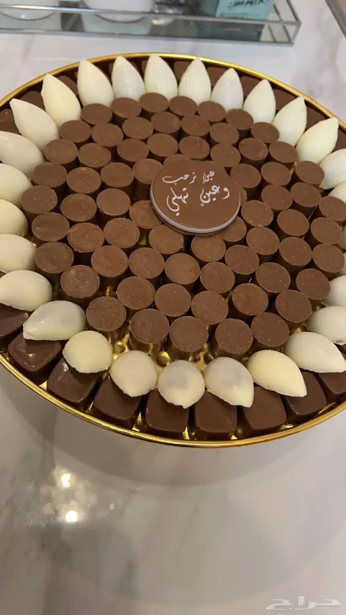 شوكلاته بلجيكي خميس مشيط (ضيافة 5 اصناف ) 2