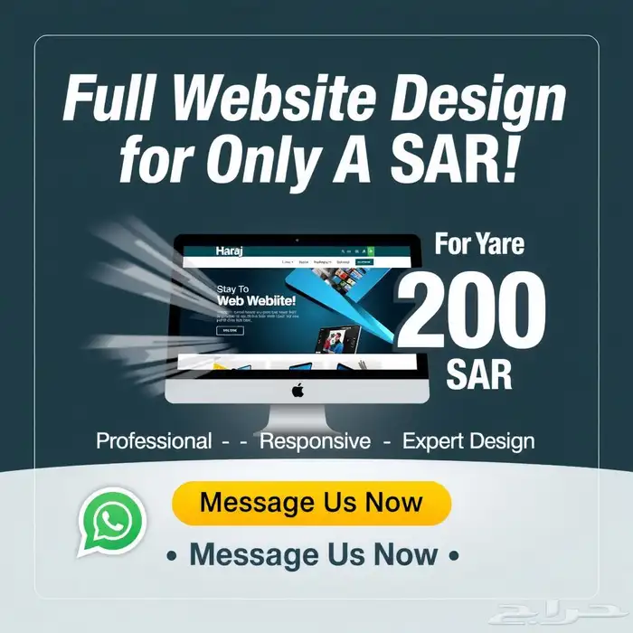 خدمات تصميم وبرمجه بافضل التكاليف 4
