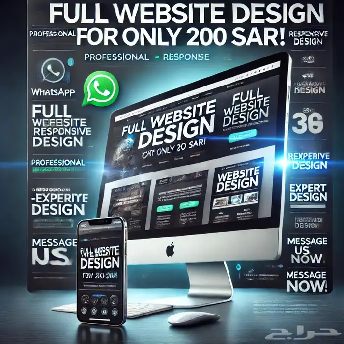 خدمات تصميم وبرمجه بافضل التكاليف 1