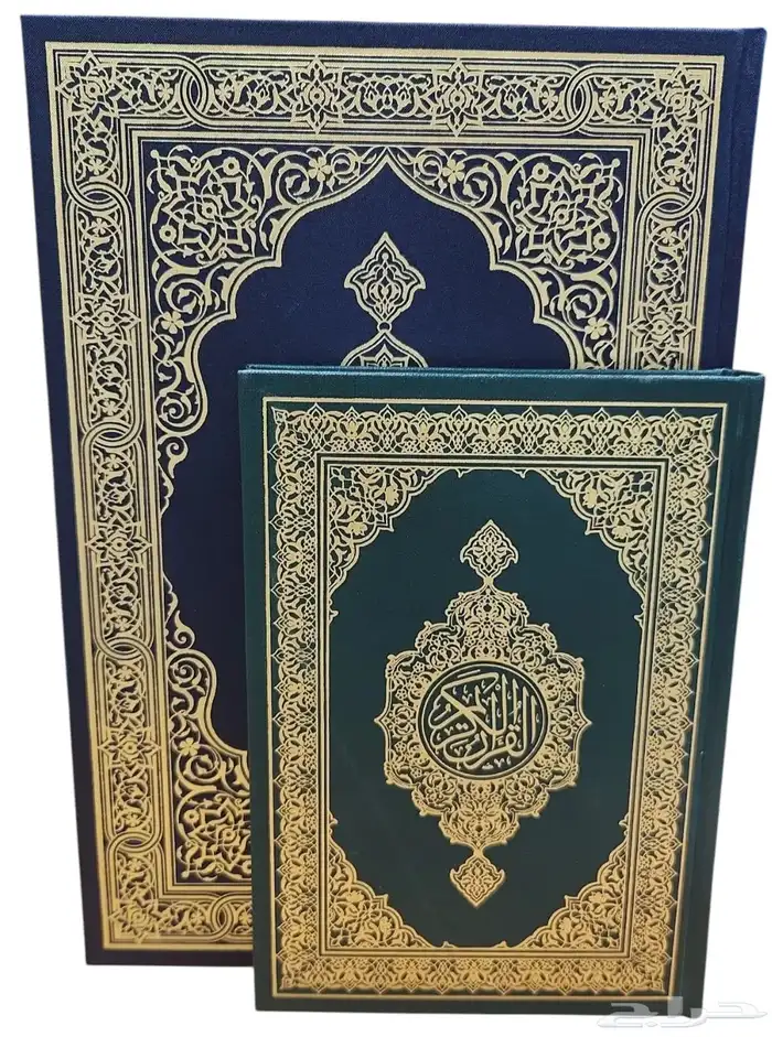 مصاحف مجمع الملك فهد مصحف مجمع الملك فهد 2