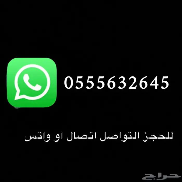 شقق آرز للايجار اليومي والاسبوعي فقط 46