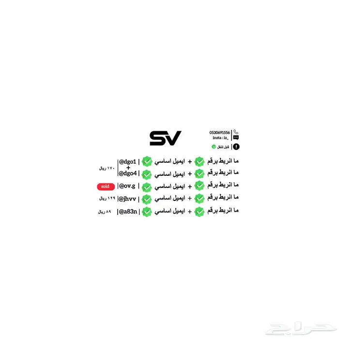 يوزر شبه ثلاثي ويوزر رباعي انستا 0