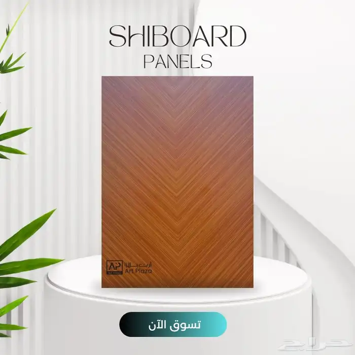 جملة بديل شيبورد هرمي 7