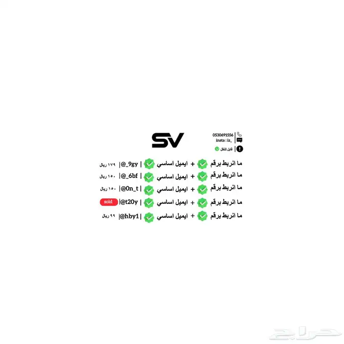 يوزر شبه ثلاثي ويوزر رباعي انستا 1