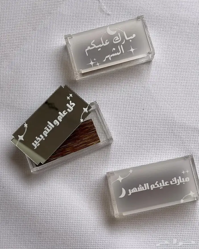 مطبوعات توزيعات رمضان 9