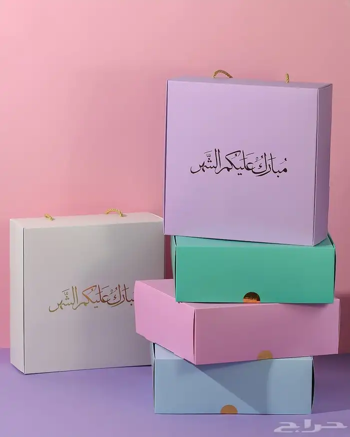 مطبوعات توزيعات رمضان 5