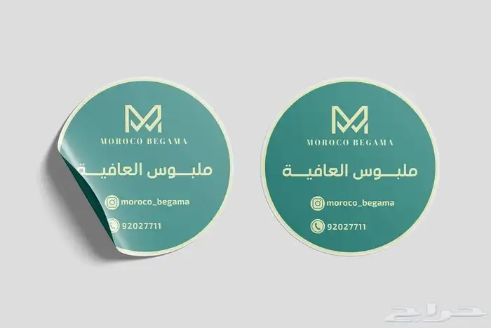 طباعة استيكرات دائرية بجودة عالية   هوية تجارية تميزك 0