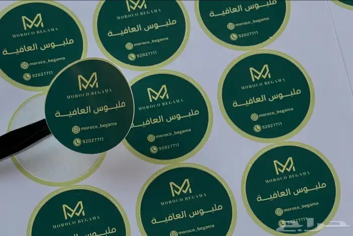 طباعة استيكرات دائرية بجودة عالية   هوية تجارية تميزك 4