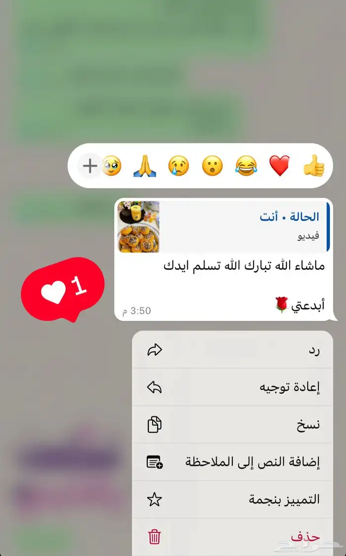 اكلات شعبيه جنوبيه خبز مله عيش عريكه مصابيب مقشوش حايل 15