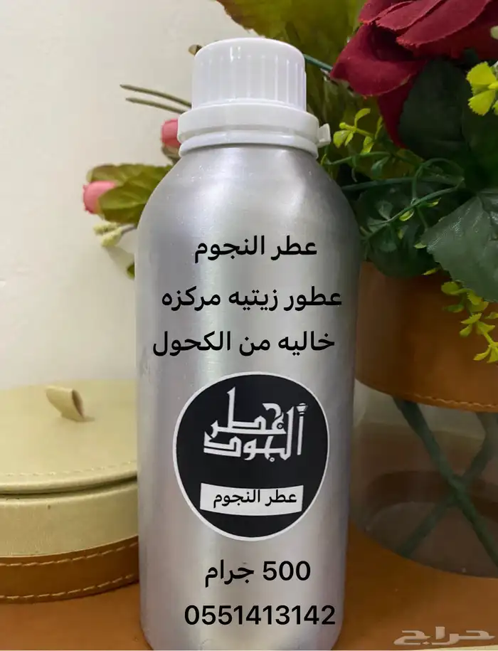عطور زيتيه مركزه خاليه من الكحول 7
