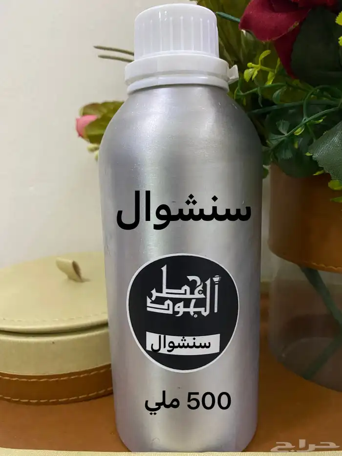 عطور زيتيه مركزه خاليه من الكحول 12