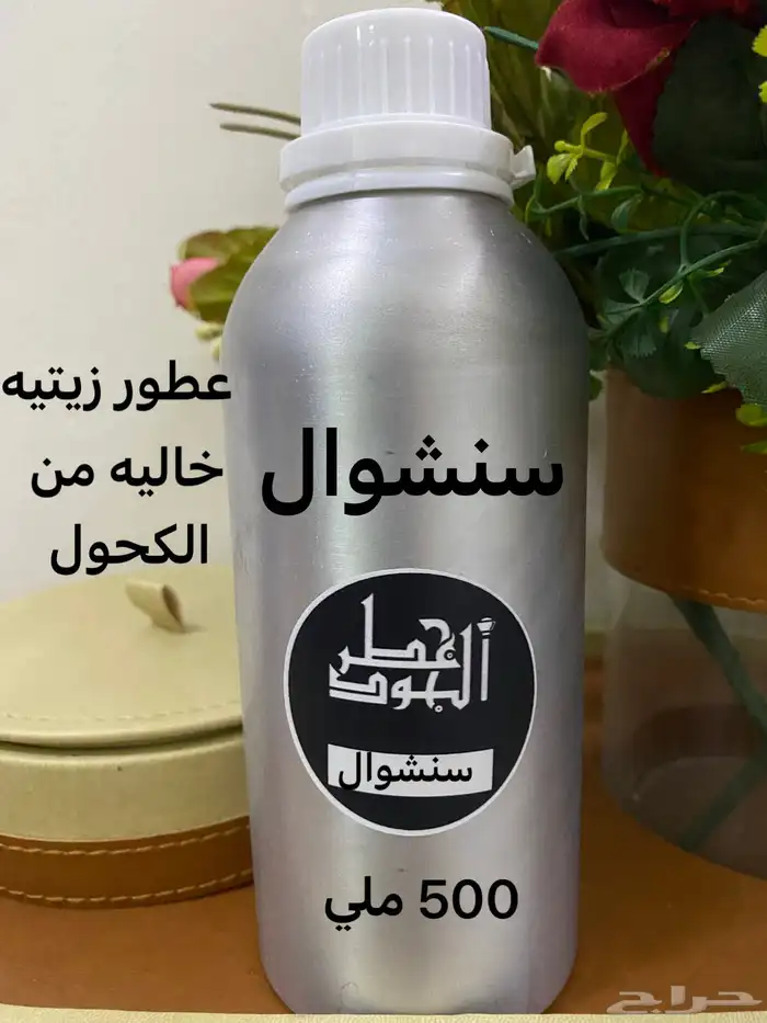 عطور زيتيه مركزه خاليه من الكحول 36