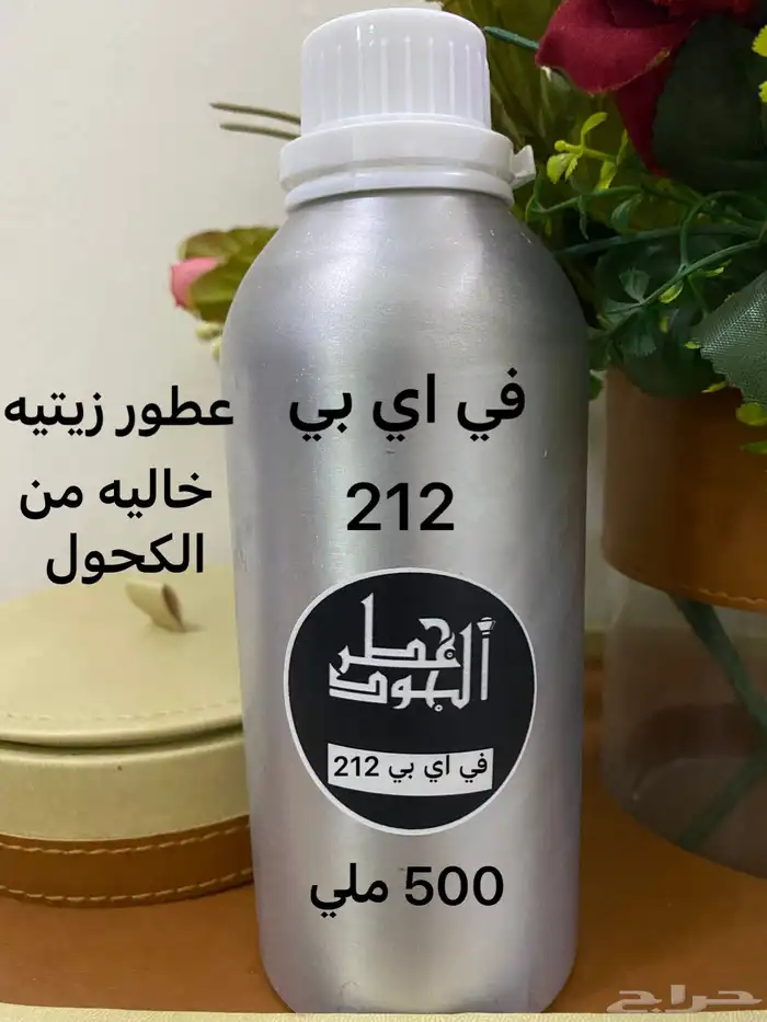 عطور زيتيه مركزه خاليه من الكحول 48