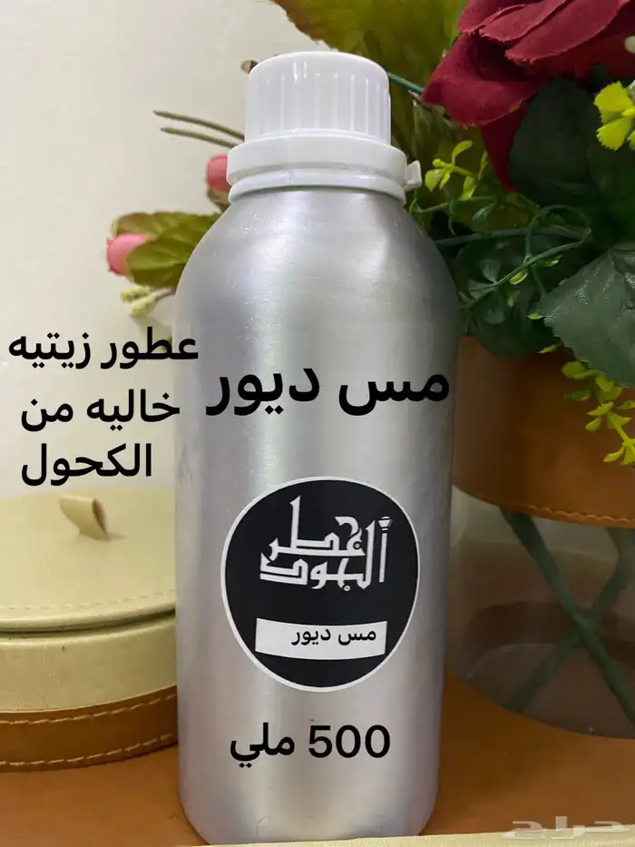 عطور زيتيه مركزه خاليه من الكحول 23