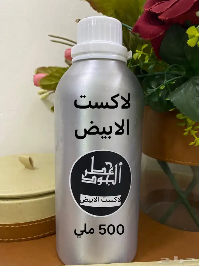 عطور زيتيه مركزه خاليه من الكحول 20