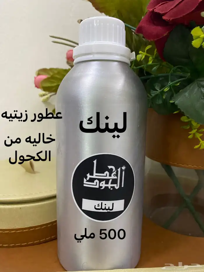 عطور زيتيه مركزه خاليه من الكحول 41