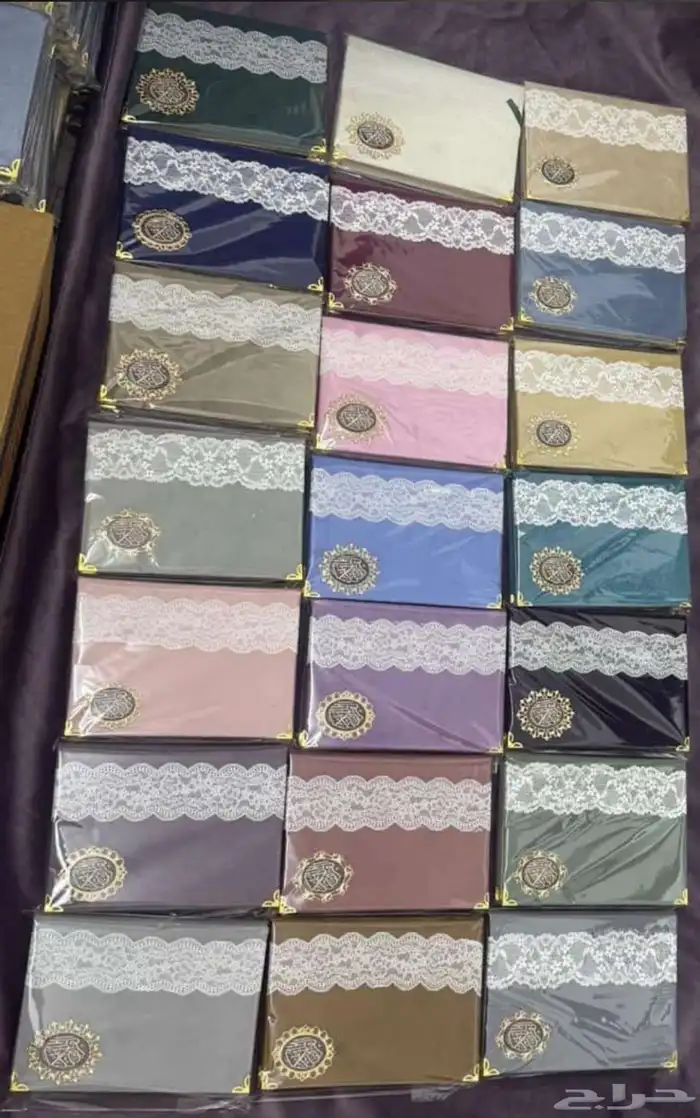 هداية رمضانيه 17