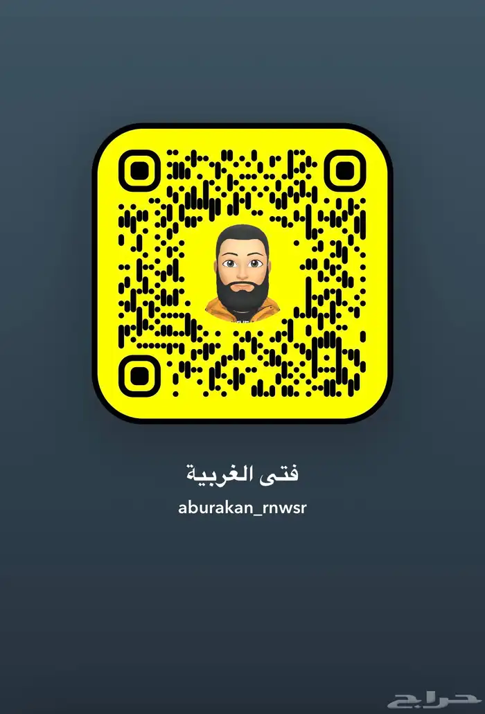 طليان حريات جبره للثلاجة والمناسبات 6