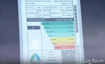 لكزس LS500 2022 15