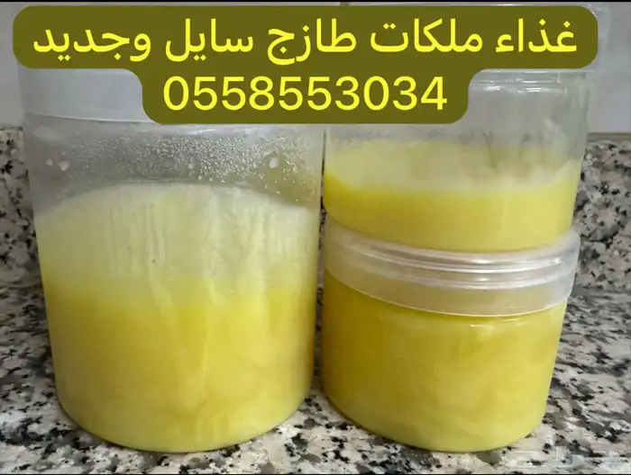 عسل ممزوج - غذاء ملكات - عسل مجرى - حبوب لقاح 12