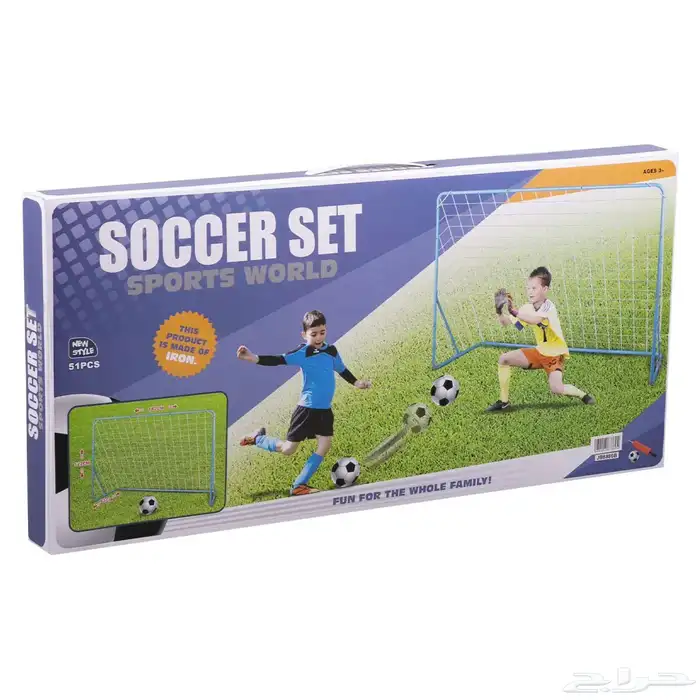 مرمى كرة قديم حديد وبلاستيك للأطفال بعدة احجام متنوعة 5