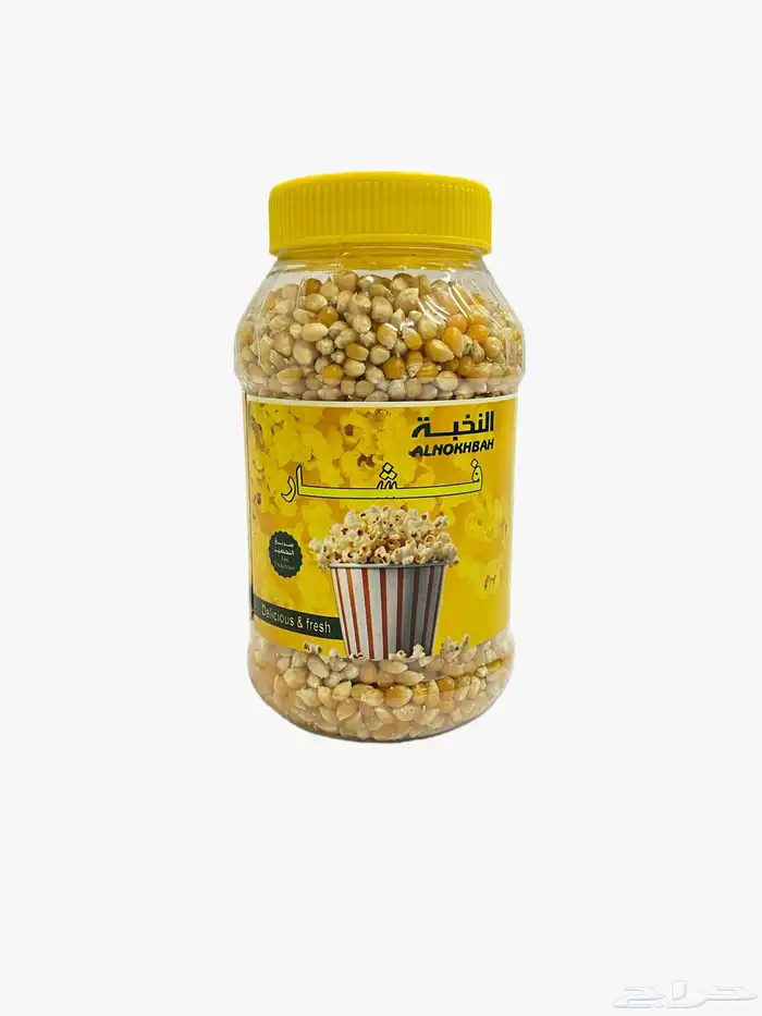 بهارات النخبه 57