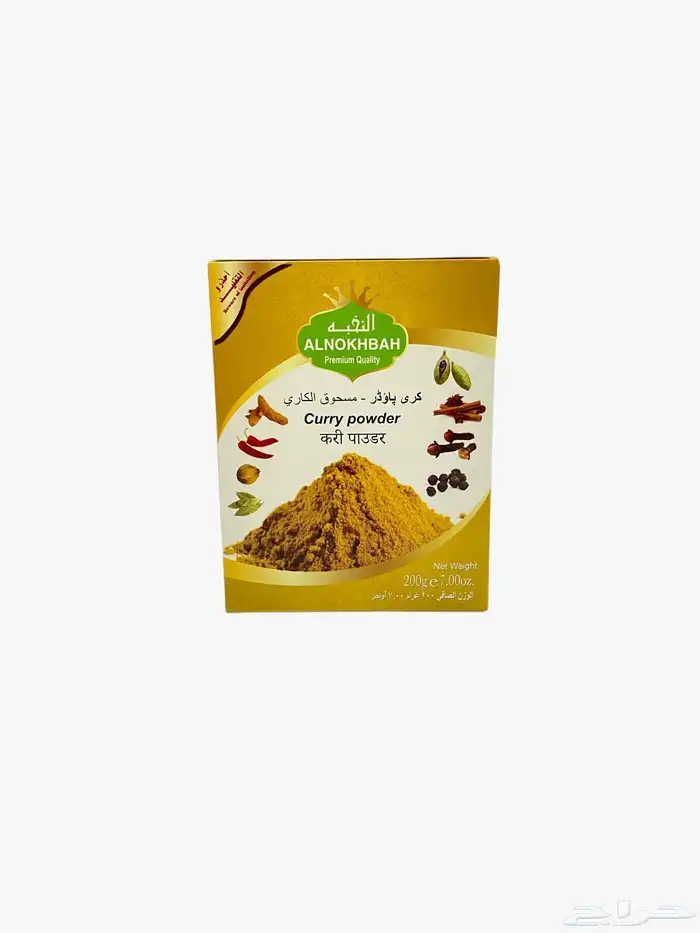 بهارات النخبه 46