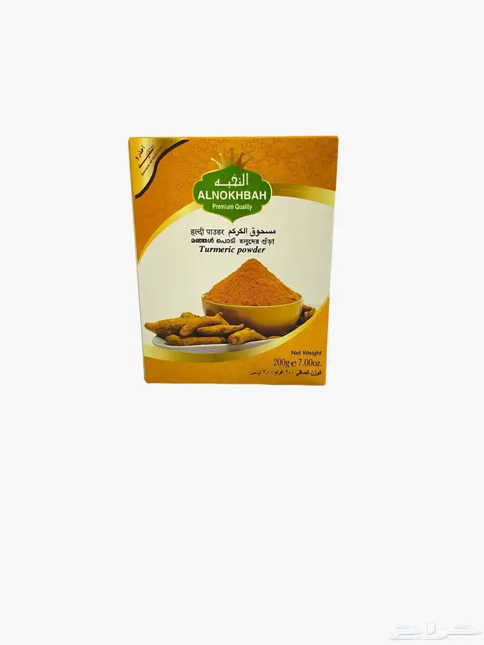 بهارات النخبه 48