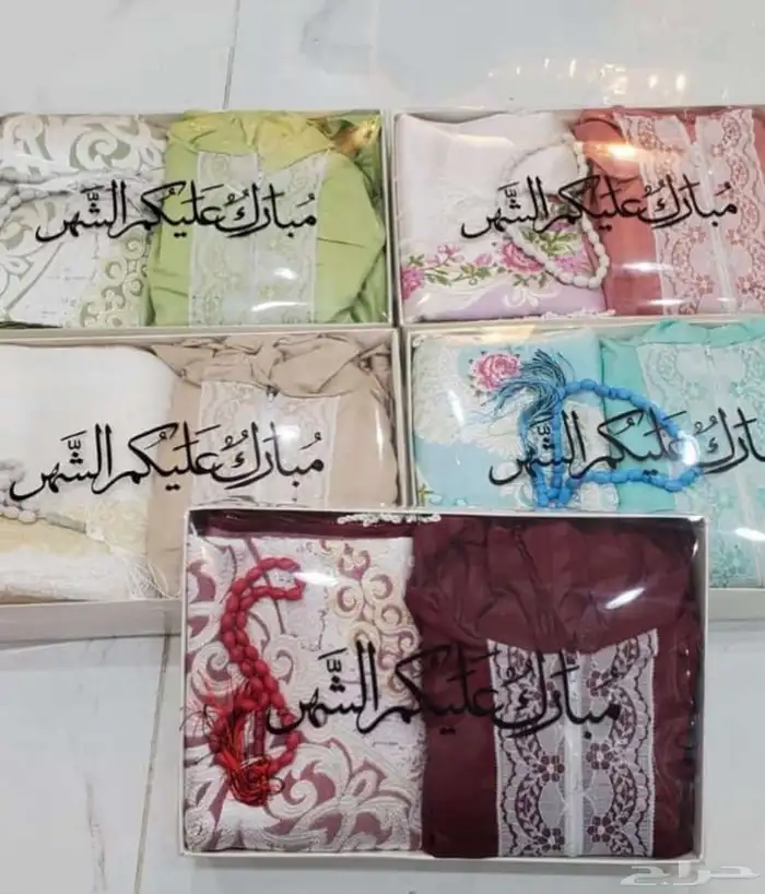 هداية رمضانيه 18