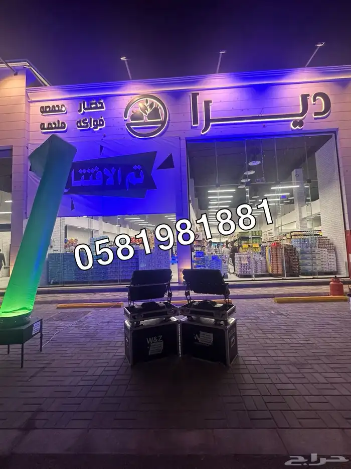 تأجير ليزر بلونه ستي كلر اضاءه 3