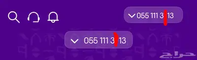 رقم مميز stc 1