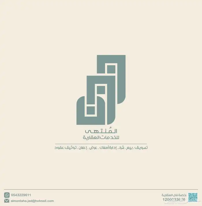 شقة للإيجار ( حي البوادي ) 6