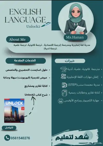 تعليم 0