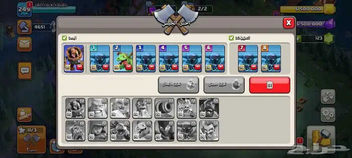 قرية كلاش اوف كلانس تاون 17 ماكس الا تكة Clash of Clans 4