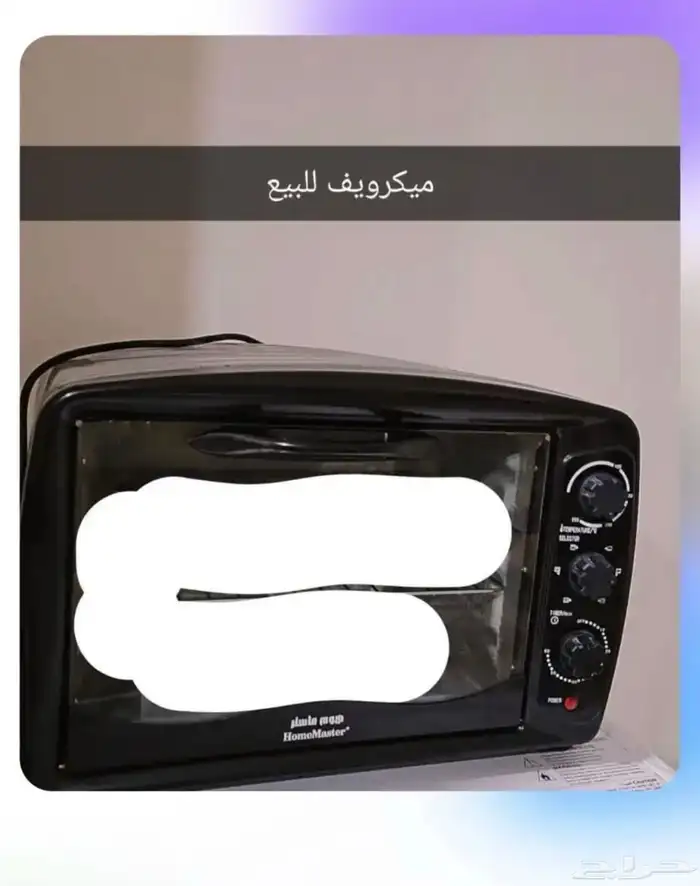 مكرويف 0