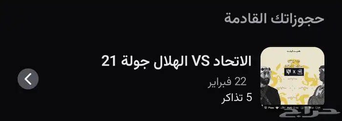 تكت 0