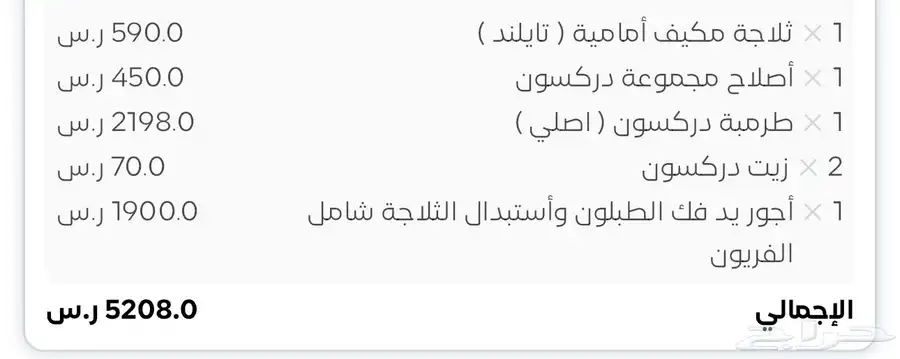 نيسان باترول 2002 4