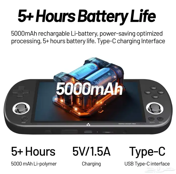 جهاز ألعاب Trimui Smart Pro يدعم 13.000 لعبة وذاكرة 64GB. 4