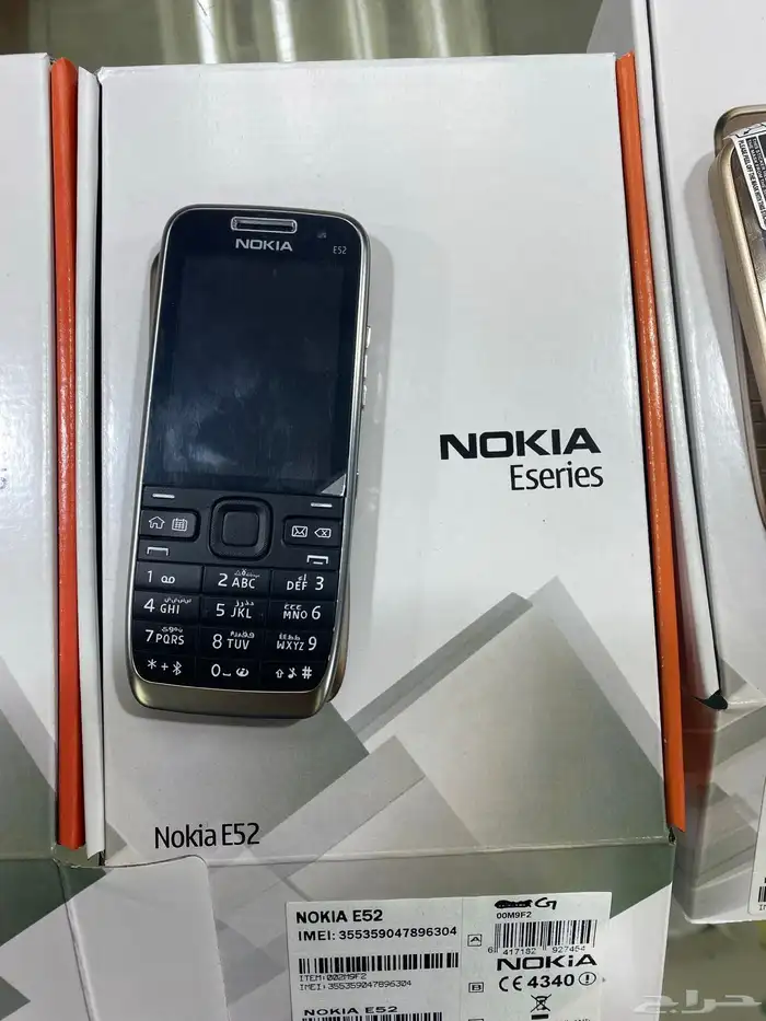 جوالات نوكيا 8800 Siroco اصليه ر 89