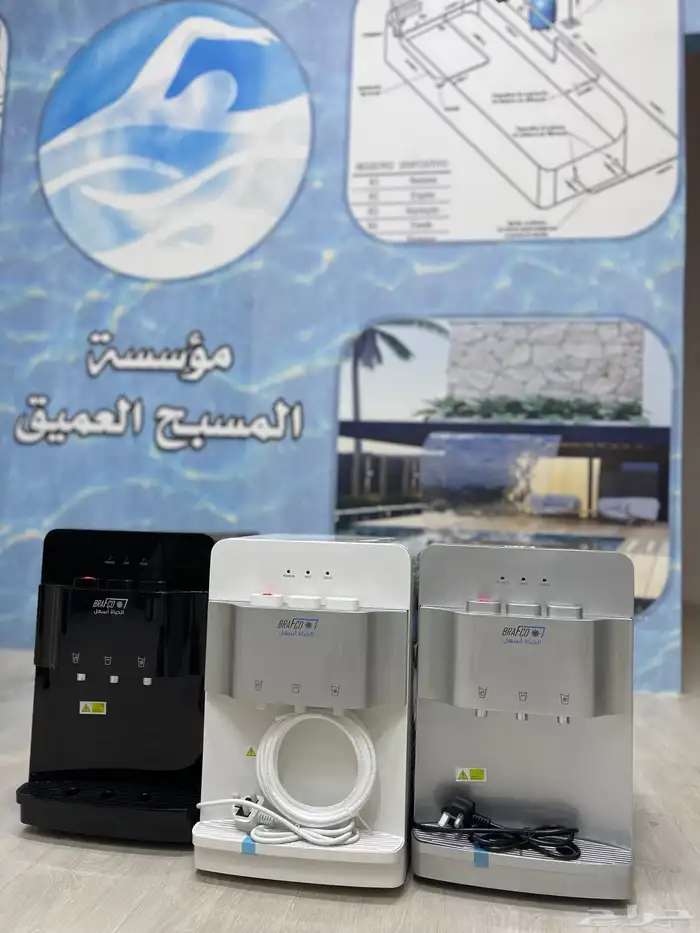 فلاتر تحليه مياه وبراده 1