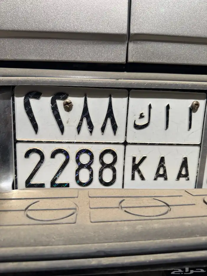 لوحة للبيع  ااك 2288 0