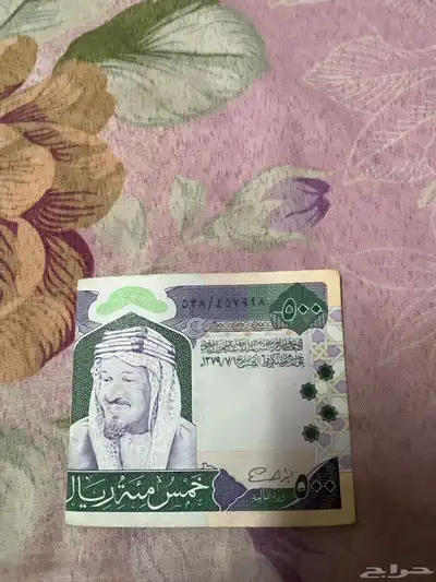 500الملك فهد 3